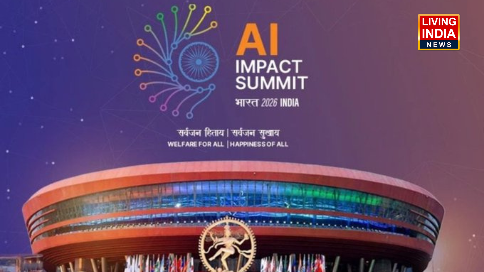 AI Impact Summit: राजधानी दिल्ली में कल से शुरू होगा AI इम्पैक्ट समिट, विभिन्न देशों के राष्ट्रअध्यक्ष और सीईओ होगें शामिल