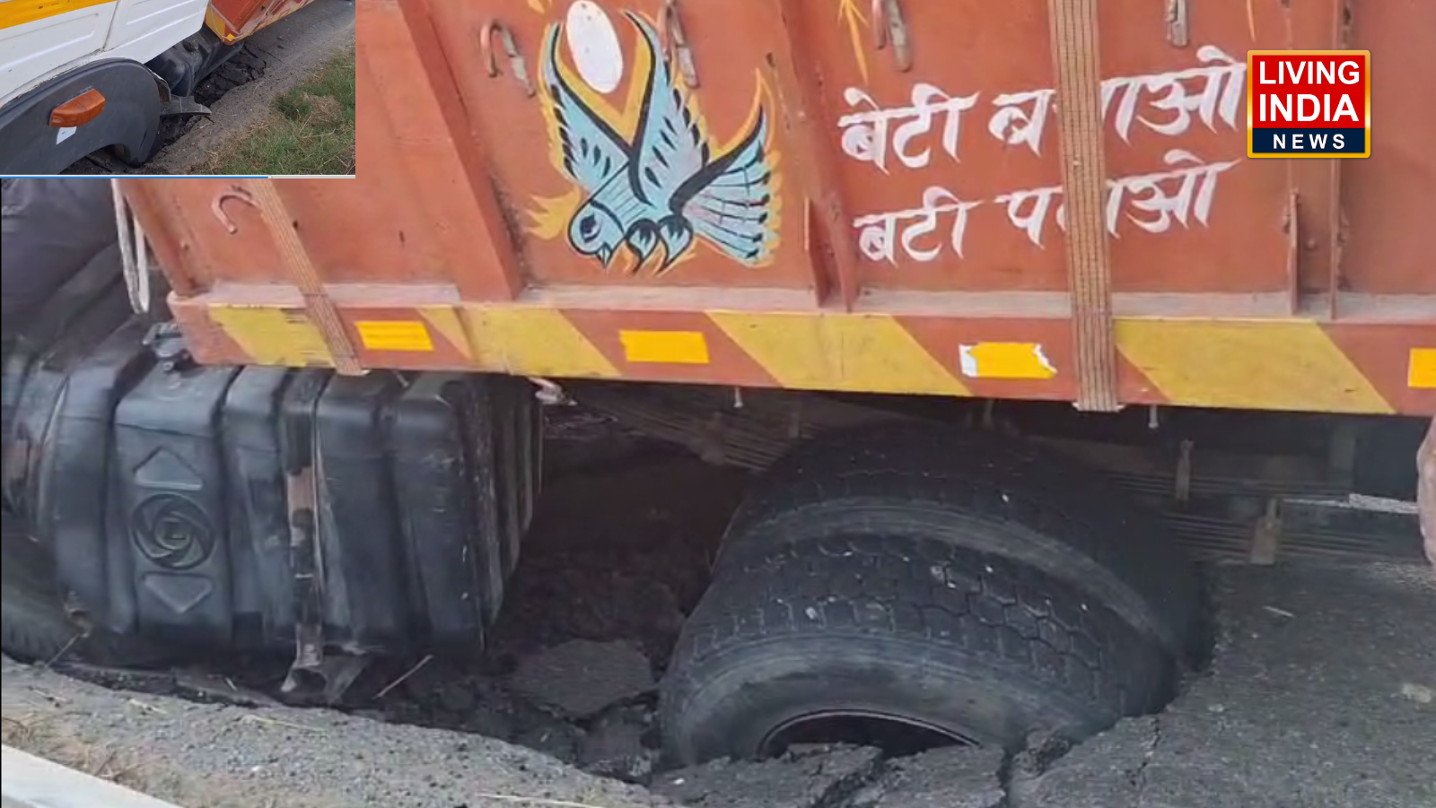 Kurukshetra: पिहोवा में ड्रेन के किनारे पर बनी सड़क धंसी, लगभग 5 फुट धंसी सड़क में गिरा चलता ट्रक, ट्रक हुआ क्षतिग्रस्त