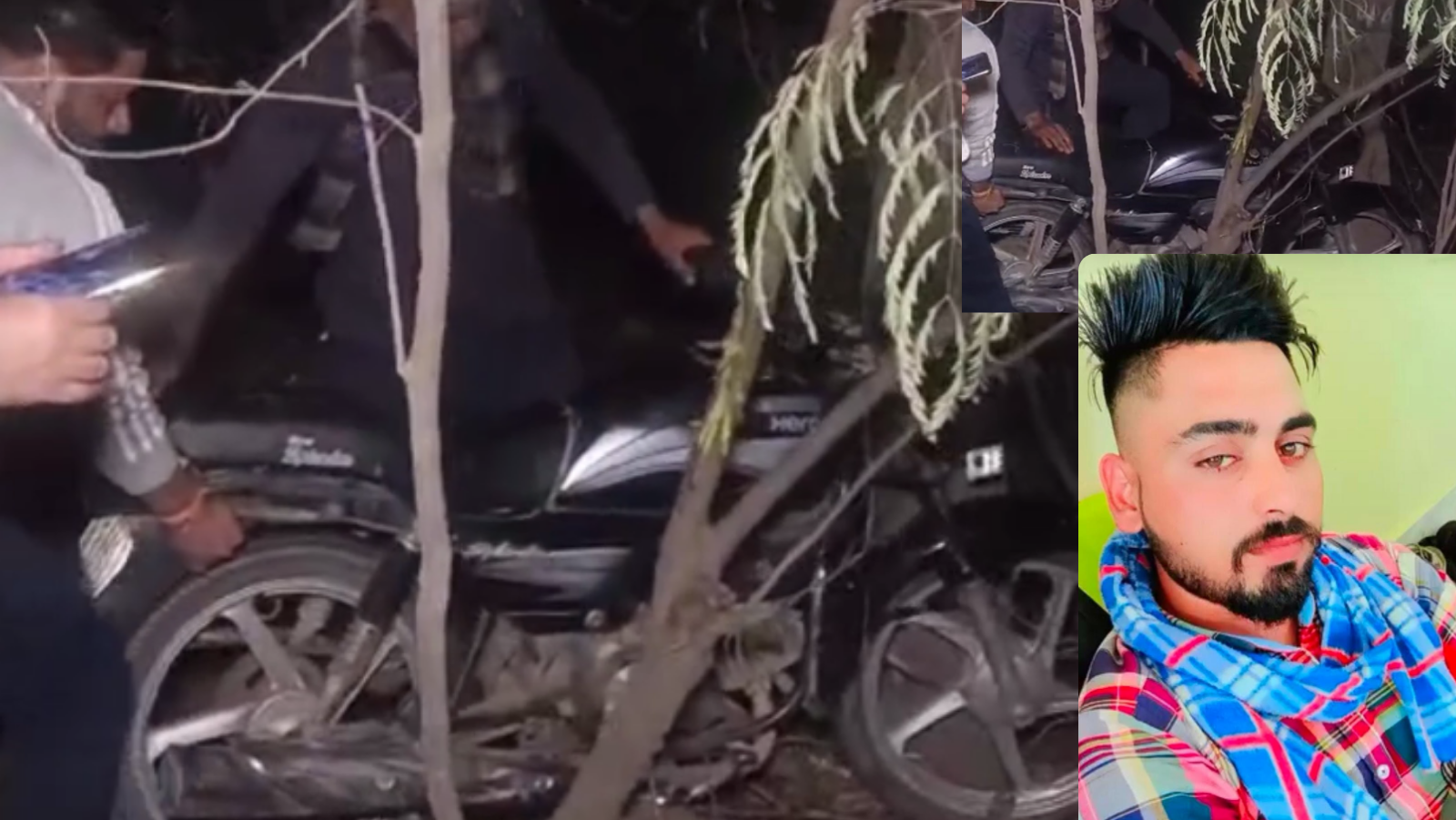 Nawanshahr Road Accident: नवांशहर में सड़क हादसा, युवक की मौत, पेड़ों के बीच फसी थी बाइक