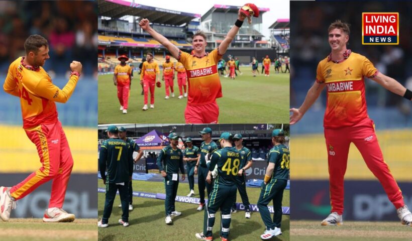 Zim vs Aus T 20 World Cup: ज़िम्बाब्वे ने ऑस्ट्रेलिया को हराकर कर दिया बड़ा उलटफेर, 146 पर उड़ गई सारी विकटें