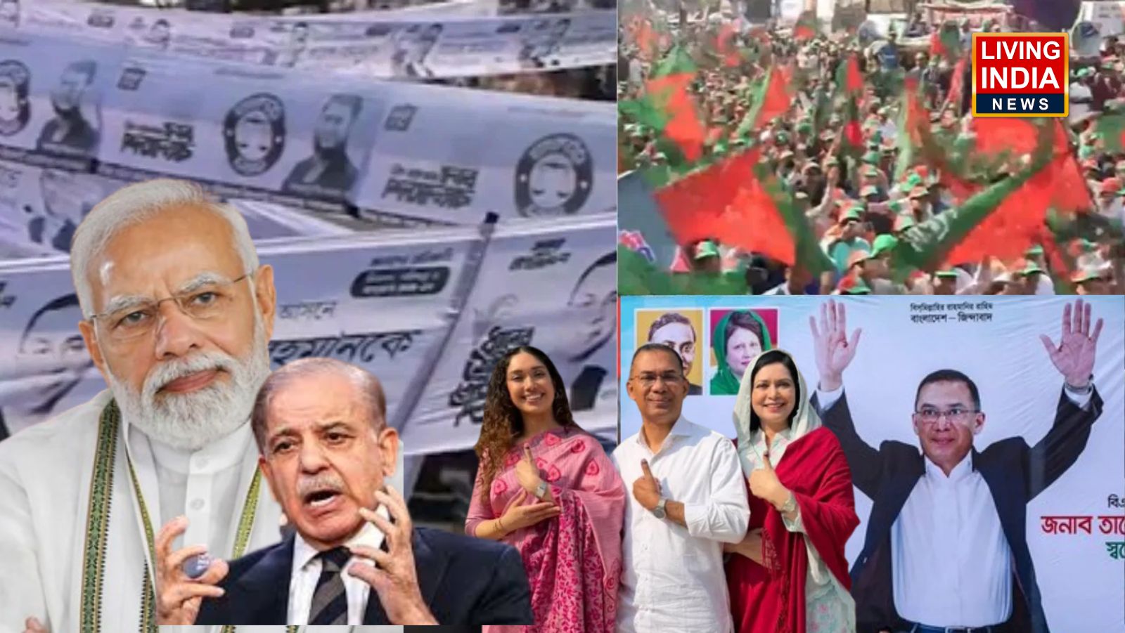 Bangladesh Election Rulelt: बांग्लादेश चुनावों में बाग्लदेश नेशनलिस्ट पार्टी को प्रचंड बहुमत, जानिए भारत और पाकिस्तान के नेताओं ने बधाई देते हुए क्या कहा?