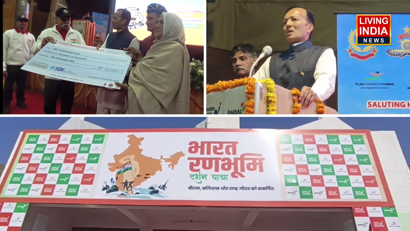 Bharat Ranbhuomi Darshan Yatra: भारत रणभूमि दर्शन यात्रा आज कुरुक्षेत्र में, सांसद नवीन जिन्दल ने कारगिल योद्धाओं  के परिजन वीर नारियों को किया सम्मानित