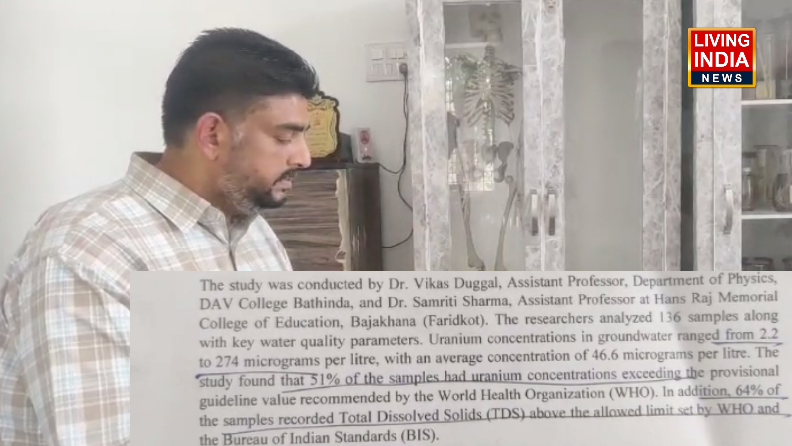 Bathinda Water Concerns: बठिंडा के पानी में यूरेनियम की मात्रा बढ़ने से बड़ी चिंता, डॉ. विकास दुग्गल की नहर के पानी का ज़्यादा इस्तेमाल करने की सलाह