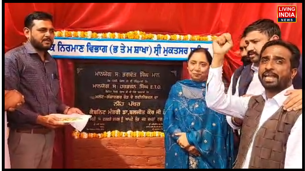 ਪੰਜਾਬ ਸਰਕਾਰ ਵੱਲੋਂ ਸੂਬੇ ਦੇ ਸਰਵਪੱਖੀ ਵਿਕਾਸ ਦੇ ਕੀਤੇ ਜਾ ਰਹੇ ਦਾਅਵਿਆਂ ਨੂੰ ਅੱਗੇ ਵਧਾਉਂਦਿਆਂ, ਕੈਬਨਿਟ ਮੰਤਰੀ ਅਤੇ ਹਲਕਾ ਮਲੋਟ ਤੋਂ ਵਿਧਾਇਕ ਡਾ. ਬਲਜੀਤ ਕੌਰ