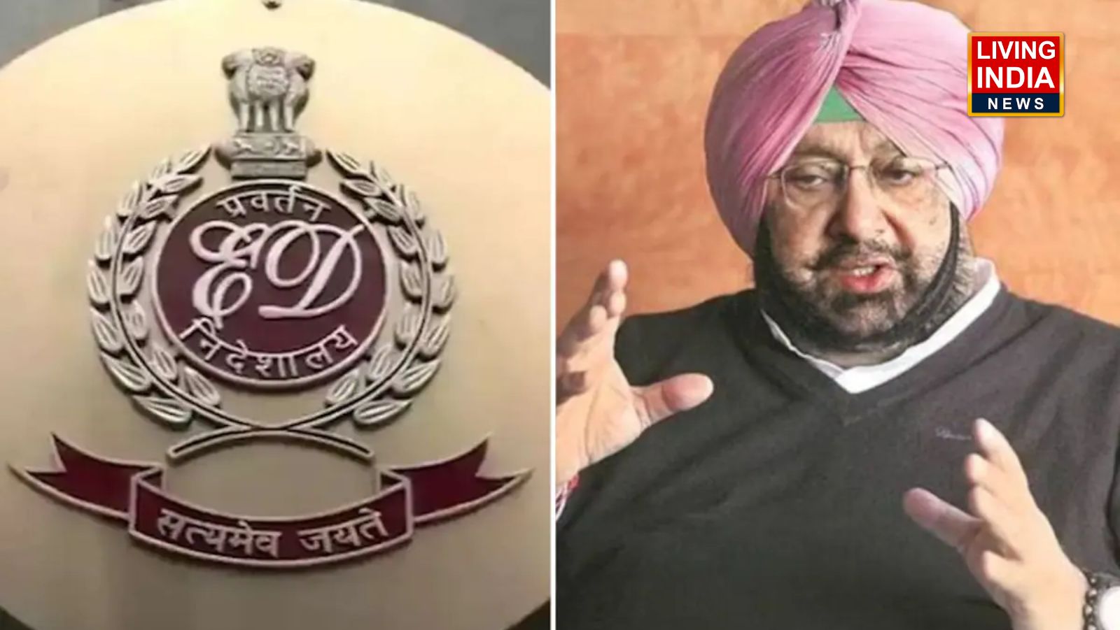 Punjab ED Officer Transfer: पंजाब के पूर्व मुख्यमंत्री कैप्टन अमरिंदर सिंह समन भेजने वाले ईड़ी का तबादला जानें कहां भेजा गया अधिकारी और क्या है कारण?