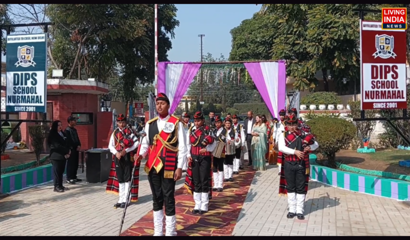 ਵਿਦਿਆਰਥੀਆਂ ਦੇ ਸਰਵਪੱਖੀ ਵਿਕਾਸ ਲਈ ਵਚਨਬੱਧ ਨੂਰਮਹਿਲ ਦੇ ਡਿਪਸ (DIPS) ਸਕੂਲ ਵੱਲੋਂ ਇੱਕ ਹੋਰ ਸ਼ਲਾਘਾਯੋਗ ਕਦਮ ਚੁੱਕਿਆ ਗਿਆ ਹੈ।