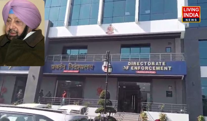 ED Summons Capt. Amarinder: ईडी का पंजाब में भाजपा के वरिष्ठ नेता कैप्टन अमरिंदर सिंह व उनके पुत्र को समन, जानिए क्या है 2011 का एफईएमए का मामला?