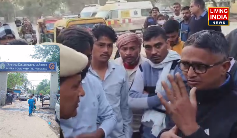 Faridabad Hospital: फरीदाबाद के सिविल अस्पताल में पोस्टमार्टम करने के लिए डॉक्टर ने परिजनों से मांगे ₹5000 मागंने पर वबाल, पुलिस ने संभाली स्थिती