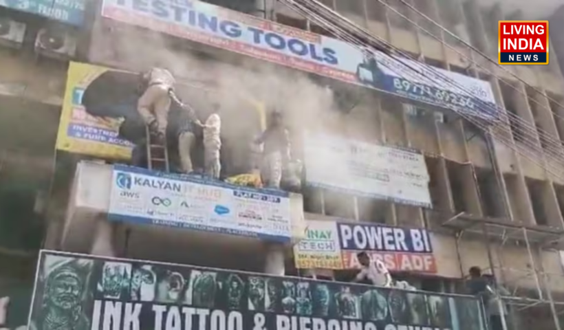 Telangana Fire : तेलंगाना में एक कोचिंग सेंटर में लगी आग, चौथी मंजिल पर फंसे 80 से 90 छात्रों 