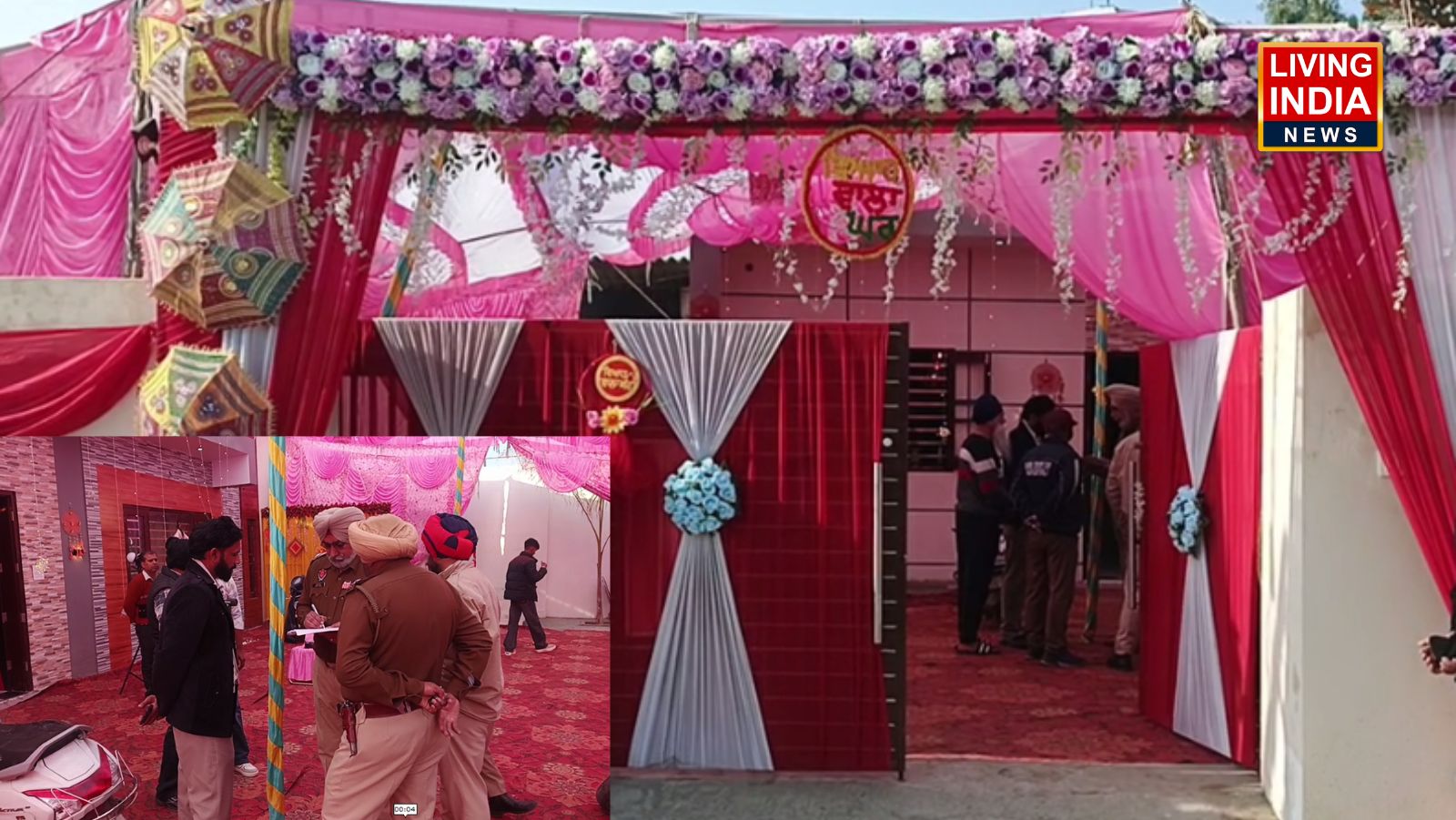 Kapurthala Wedding Firing: कपूरथला में शादी समारोह के दौरान चली गोली, एक व्यक्ति घायल