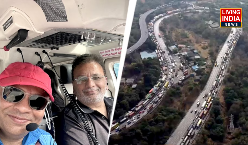 Mumbai-Pune Expressway Traffic Jam:  मुंबई-पुणे एक्सप्रेस-वे पर 34 घंटे जाम, एक कारोबारी ने जाम से निकलने के लिए मंगवाया हेलीकॉप्टर