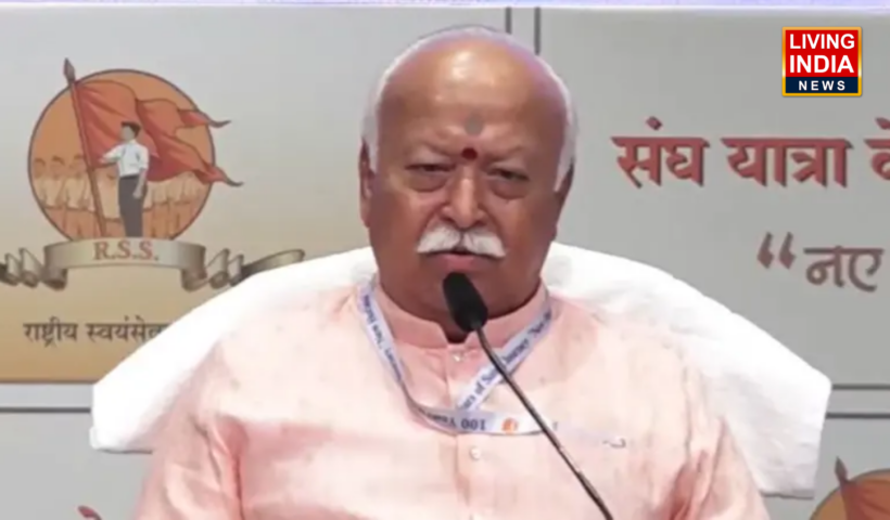 RSS Chief Mohan Bhagwat: जब संघ कहेगा, दायित्व छोड़ दूंगा,- मोहन भागवत, 75 साल की उम्र होने पर बोले आरएसएस प्रमुख