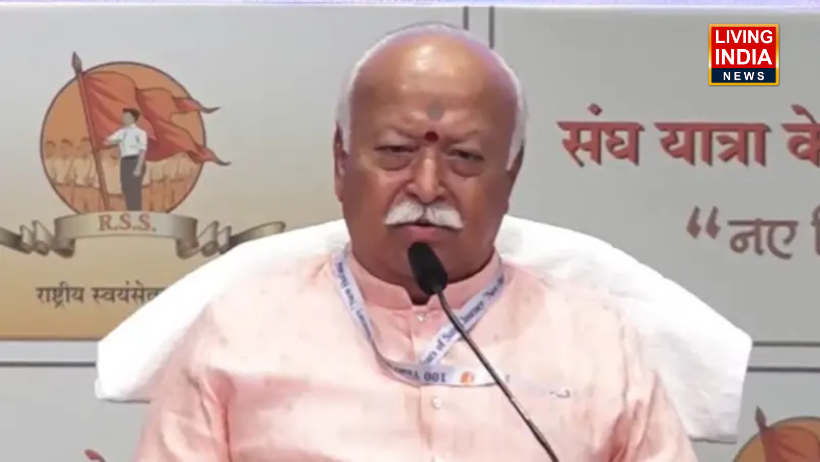 RSS Chief Mohan Bhagwat: जब संघ कहेगा, दायित्व छोड़ दूंगा,- मोहन भागवत, 75 साल की उम्र होने पर बोले आरएसएस प्रमुख