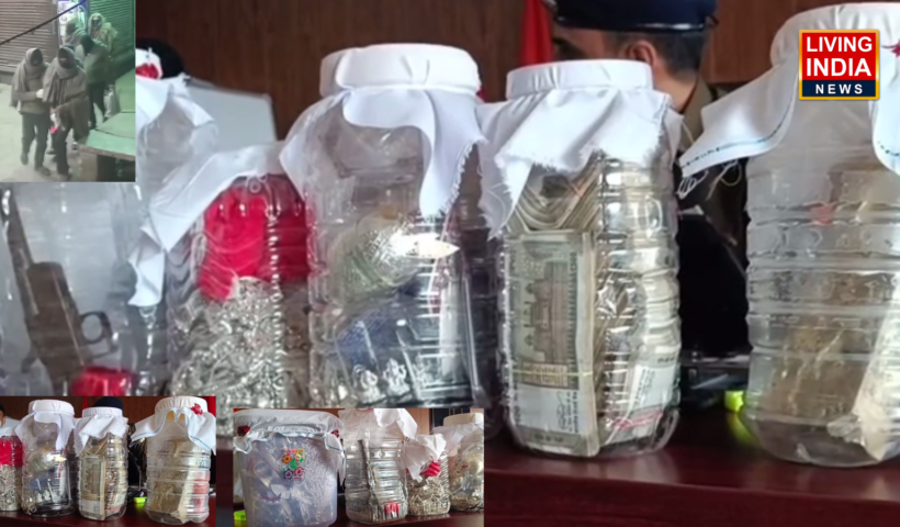  Nuh Jewelers Theft Case:  नूंह में पिनगवां ज्वेलर्स चोरी मामलें में 20 किलोग्राम से अधिक चांदी के आभूषण, ईंट, अवैध हथियार और नकदी बरामद