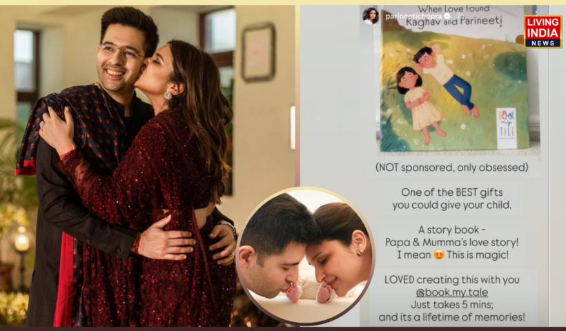 ਬਾਲੀਵੁੱਡ ਅਦਾਕਾਰਾ ਪਰਿਣੀਤੀ ਚੋਪੜਾ ਭਾਵੇਂ ਅੱਜਕੱਲ੍ਹ ਫ਼ਿਲਮੀ ਪਰਦੇ ਤੋਂ ਦੂਰ ਹੈ, ਪਰ ਉਹ ਸੋਸ਼ਲ ਮੀਡੀਆ ਰਾਹੀਂ ਆਪਣੇ ਪ੍ਰਸ਼ੰਸਕਾਂ ਨਾਲ ਲਗਾਤਾਰ ਜੁੜੀ ਰਹਿੰਦੀ ਹੈ।