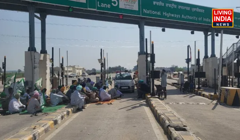 Ladowal Toll Plaza: लाडोवाल टोल प्लाजा में किसानों का प्रदर्शन; जानिए क्यों फ्री किया टोल क्या है मामला?
