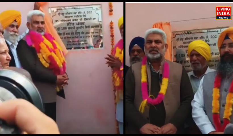 ਪੰਜਾਬ ਦੇ ਕੈਬਨਿਟ ਮੰਤਰੀ ਲਾਲ ਚੰਦ ਕਟਾਰੂਚੱਕ ਨੇ ਸ੍ਰੀ ਗੁਰੂ ਰਵਿਦਾਸ ਜੀ ਦੇ 650ਵੇਂ ਸ਼ਤਾਬਦੀ ਪ੍ਰਕਾਸ਼ ਪੁਰਬ ਦੇ ਸਬੰਧ ਵਿੱਚ ਅਹਿਮ ਜਾਣਕਾਰੀ ਸਾਂਝੀ ਕਰਦਿਆਂ