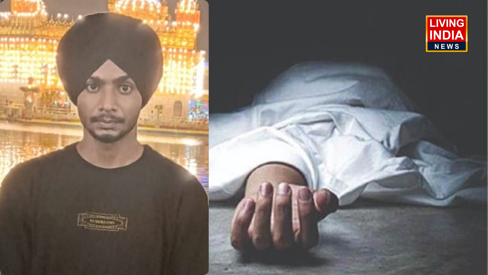 Punjab Youth Dies in Dubai: पंजाब के 21 साल के युवक की दुबई में दुखद मौत, 10 दिन बाद शव का इंतजार