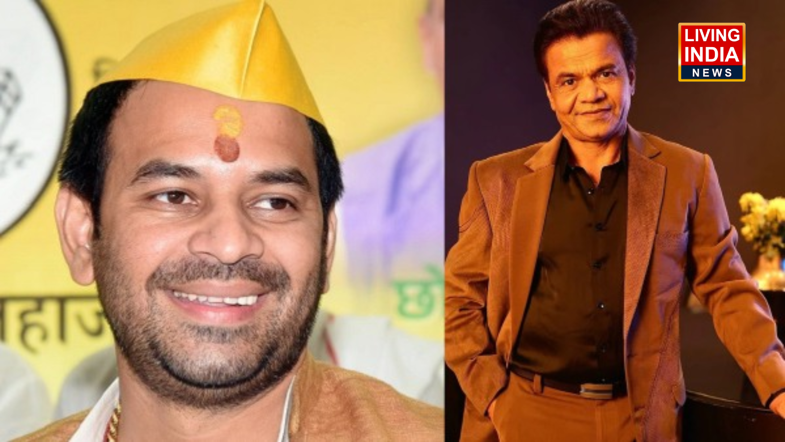 Tej Pratap Yadav help Rajpal: सोनू सूद के बाद तेज प्रताप यादव ने बॉलीवुड एक्टर राजपाल यादव की मदद के लिए बढ़ाया हाथ, जानिए कितने पैसे दिए और क्या कहा?