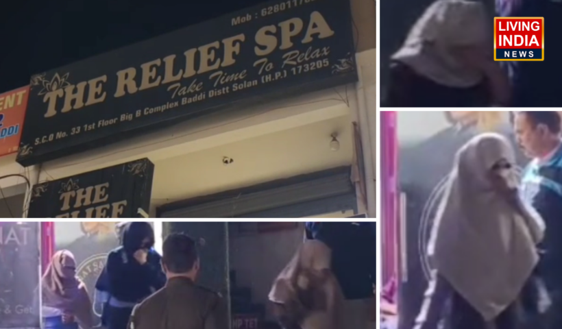 Himachal News: हिमाचल के बद्दी में स्पा सेंटरों की आड़ में चल रहे अनैतिक देह व्यापार पर पुलिस की बड़ी कार्रवाई, चार स्पा सेंटरो से 17 लड़कियों रेस्क्यू