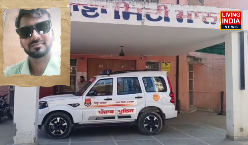 Manasa Suicide: मनसा में यूपी के युवक ने फांसी लगाकर आत्महत्या की, जांच में जुटी पुलिस