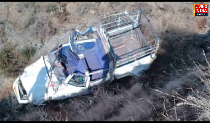 ਉੱਤਰਾਖੰਡ ਦੇ ਕਾਲਸੀ ਤਹਿਸੀਲ ਖੇਤਰ ਵਿੱਚ ਮੰਗਲਵਾਰ ਸਵੇਰੇ ਇੱਕ ਦਰਦਨਾਕ ਸੜਕ ਹਾਦਸਾ ਵਾਪਰਿਆ। ਗਾਂਗਰੋ ਨੇੜੇ 'ਵਾਯਾਧਾਰ' ਨਾਮਕ ਸਥਾਨ 'ਤੇ