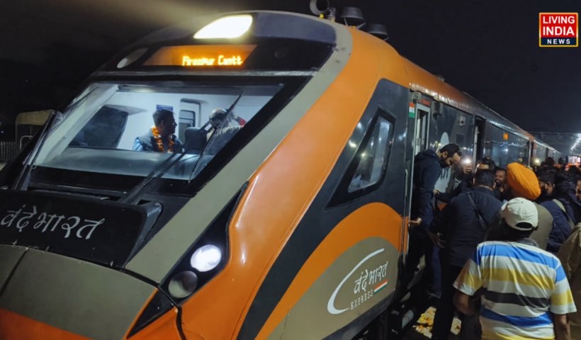 ਫ਼ਿਰੋਜ਼ਪੁਰ ਤੋਂ ਦਿੱਲੀ ਦਰਮਿਆਨ ਚੱਲਣ ਵਾਲੀ ਦੇਸ਼ ਦੀ ਆਧੁਨਿਕ 'ਵੰਦੇ ਭਾਰਤ' ਐਕਸਪ੍ਰੈਸ ਟ੍ਰੇਨ ਦਾ ਬਰਨਾਲਾ ਵਿਖੇ ਸਟੋਪੇਜ ਸ਼ੁਰੂ ਹੋਣ ਨਾਲ ਇਲਾਕੇ ਦੇ ਲੋਕਾਂ ਵਿੱਚ ਭਾਰੀ