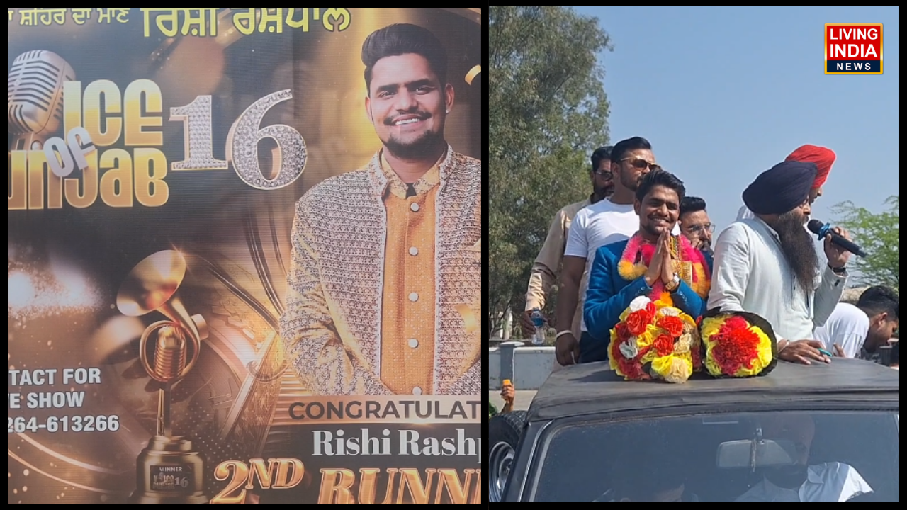 ਗਾਇਕੀ ਦੇ ਖੇਤਰ ਵਿੱਚ ਵੱਡੀ ਮੱਲਾਂ ਮਾਰਨ ਤੋਂ ਬਾਅਦ ਕੋਟਕਪੂਰਾ ਦੇ ਨੌਜਵਾਨ ਗਾਇਕ Rishi Rashpal ਦਾ ਅੱਜ ਆਪਣੇ ਜੱਦੀ ਸ਼ਹਿਰ ਪਰਤਣ 'ਤੇ ਸ਼ਾਨਦਾਰ ਸਵਾਗਤ ਕੀਤਾ ਗਿਆ।
