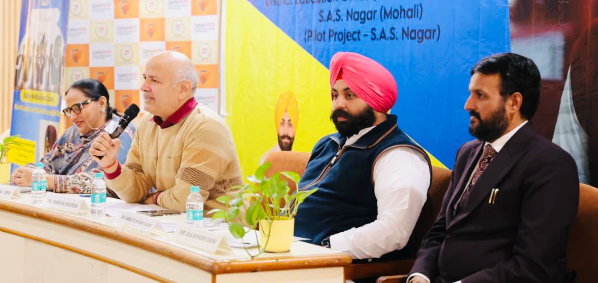  ਪਾਇਲਟ ਪ੍ਰੋਜੈਕਟ ਵਜੋਂ ਮੋਹਾਲੀ ਦੇ ਸਕੂਲਾਂ ਵਿੱਚ  ਸ਼ੁਰੂ ਕੀਤੇ ‘ਰੋਜ਼ਾਨਾ ਮੈਡੀਟੇਸ਼ਨ ਪ੍ਰੋਗਰਾਮ’ ਦੇ ਸਕਾਰਾਤਮਕ ਨਤੀਜੇ  ਸਾਹਮਣੇ ਆਉਣ ਲੱਗੇ: ਹਰਜੋਤ ਬੈਂਸ