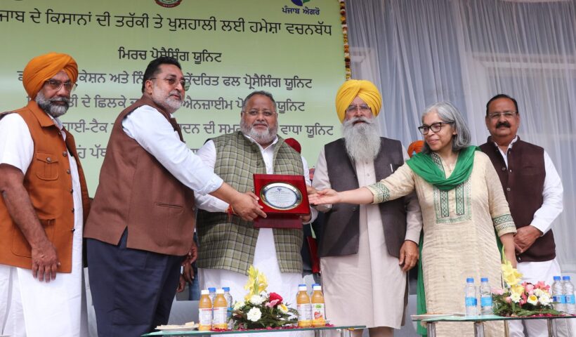 पंजाब सरकार द्वारा किसानों की आय में वृद्धि करने और फसली विविधता को प्रोत्साहित करने के लिए कृषि-प्रसंस्करण यूनिटों का विस्तार