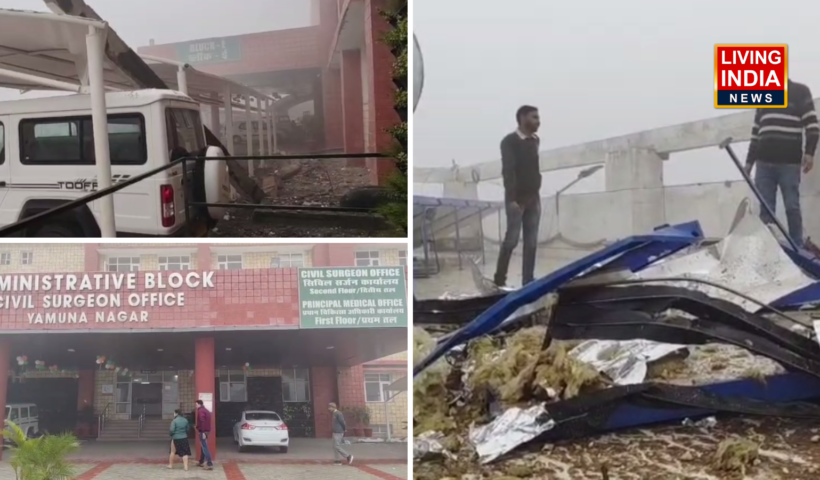 Yamunanagar Blast: यमुनानगर में सीएमओ ऑफिस बिल्डिंग में धमाका, बड़ा हादसा टला, जानिए क्या रहा कारण?