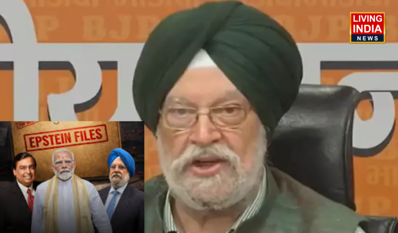 Hardeep Singh Puri: एपस्टीन फ़ाइल्स में नाम आने पर राहुल गांधी के लोकसभा में सवाल उठाने के बाद हरदीप सिंह पुरी ने दी प्रतिक्रिया