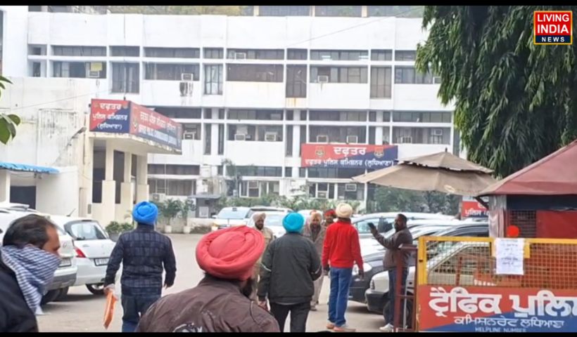 ਲੁਧਿਆਣਾ ਵਿੱਚ ਵਧ ਰਹੇ ਅਪਰਾਧਿਕ ਮਾਮਲਿਆਂ ਨੂੰ ਨੱਥ ਪਾਉਣ ਲਈ ਪੁਲਿਸ ਪ੍ਰਸ਼ਾਸਨ ਨੇ ਅਸਲਾ ਧਾਰਕਾਂ ਵਿਰੁੱਧ ਸਖ਼ਤ ਰੁਖ਼ ਅਖ਼ਤਿਆਰ ਕਰ ਲਿਆ ਹੈ।