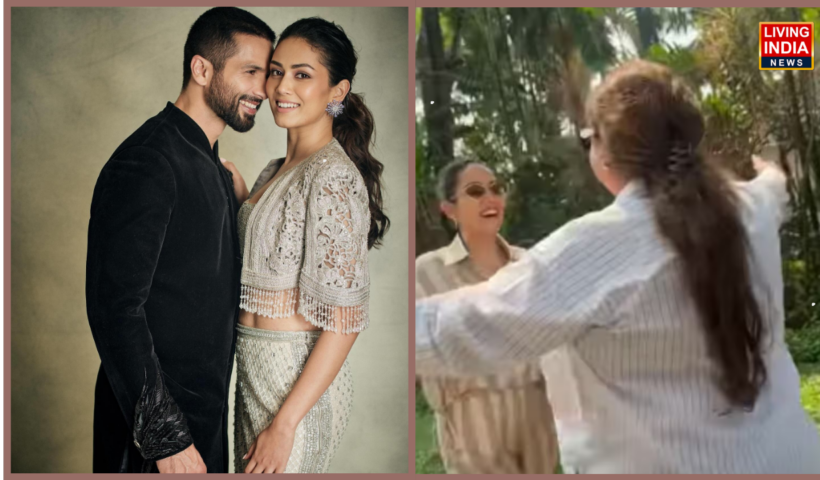 ਬਾਲੀਵੁੱਡ ਸੁਪਰਸਟਾਰ ਸ਼ਾਹਿਦ ਕਪੂਰ ਦੀ ਪਤਨੀ ਮੀਰਾ ਰਾਜਪੂਤ ਅਕਸਰ ਆਪਣੀਆਂ ਸੋਸ਼ਲ ਮੀਡੀਆ ਪੋਸਟਾਂ ਰਾਹੀਂ ਪ੍ਰਸ਼ੰਸਕਾਂ ਦਾ ਦਿਲ ਜਿੱਤ ਲੈਂਦੀ ਹੈ।