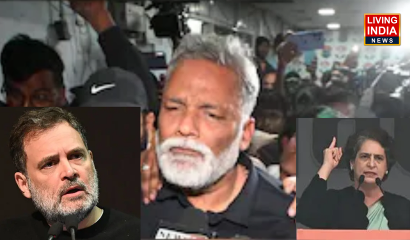 Bihar Pappu Yadav Arrest: बिहार के पूर्णिया से सांसद पप्पू यादव देर रात गिरफ्तार, राहुल और प्रियंका ने उठाए सवाल, जानिए क्या है मामला?