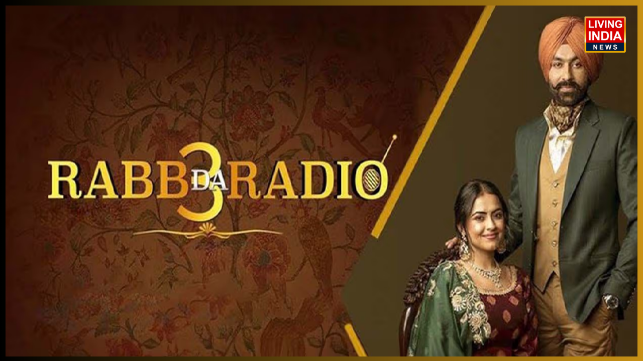ਪੰਜਾਬੀ ਸਿਨੇਮਾ ਦੀ ਸਭ ਤੋਂ ਸਤਿਕਾਰਤ ਅਤੇ ਪਿਆਰੀ ਫ੍ਰੈਂਚਾਇਜ਼ੀ ‘ਰੱਬ ਦਾ ਰੇਡੀਓ 3’ ਆਪਣੇ ਤੀਜੇ ਅਧਿਆਏ ਨਾਲ ਵਾਪਸੀ ਕਰ ਰਹੀ ਹੈ। ਹਾਲ ਹੀ ਵਿੱਚ ਫ਼ਿਲਮ ਦਾ ਫਰਸਟ ਲੁੱਕ
