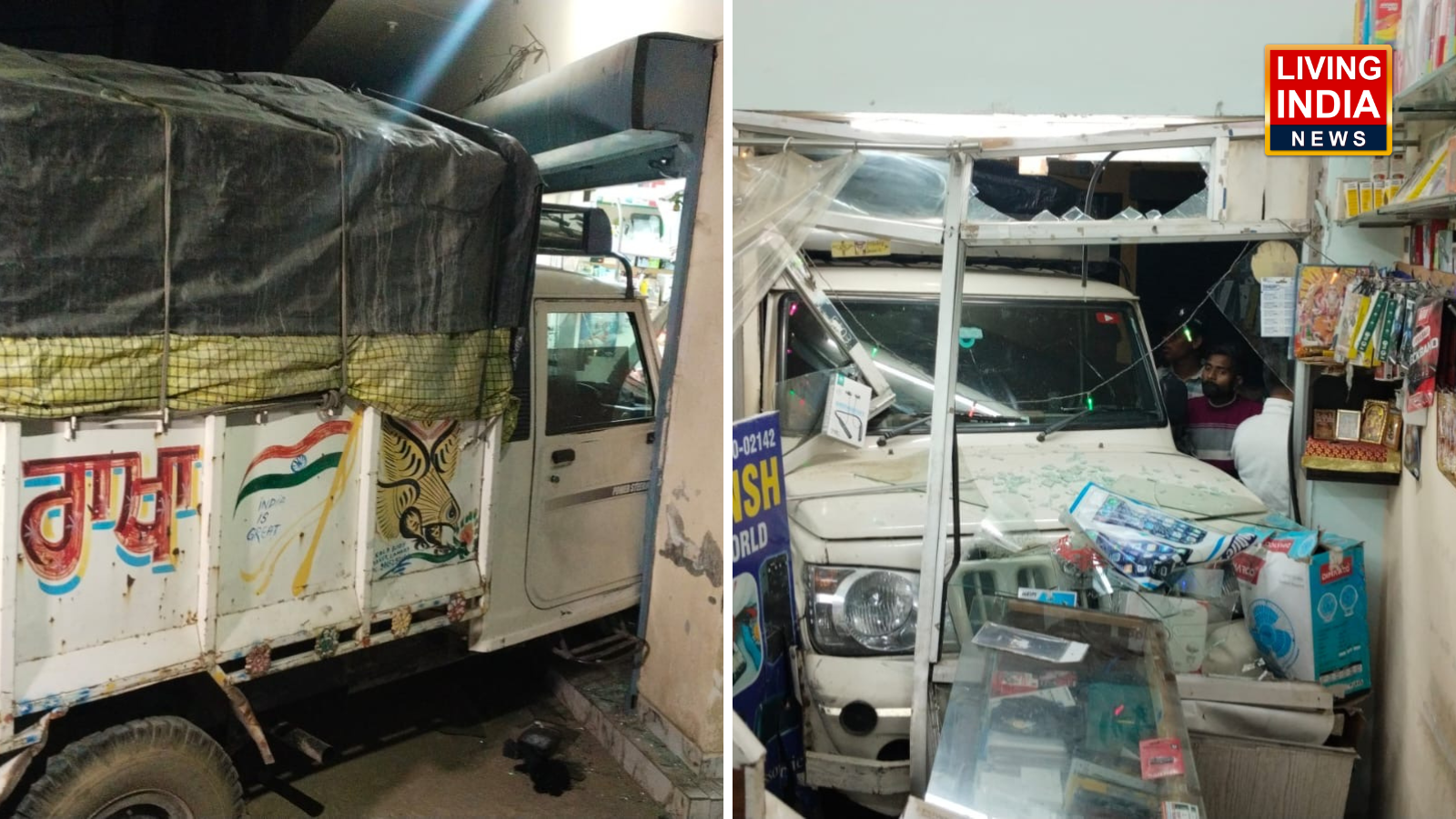 Jalandhar: जालंधर में दुकान में घुसी आनियंत्रिच बोलेरो, दुकान में मौजूद थी महिला और दो बच्चे, चालक फरार