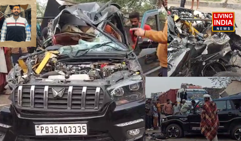 Pathankot-Jammu NH Accident: पठानकोट-जम्मू नेशनल हाइवे पर हादसा, इकलौते बेटे की मौत, अगले महिने थी शादी