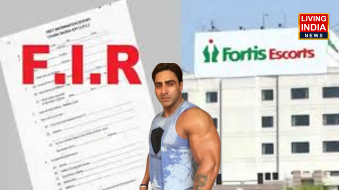 Varinder Ghumman Death Case: अमृतसर में बॉडी बिल्डर वरिंदर घुम्मन की मौत मामले में फोर्टिस हॉस्पिटल के चार डॉक्टरों के खिलाफ केस दर्ज, प्रोटोकॉल का सही तरीके से पालन न करने का आरोप 