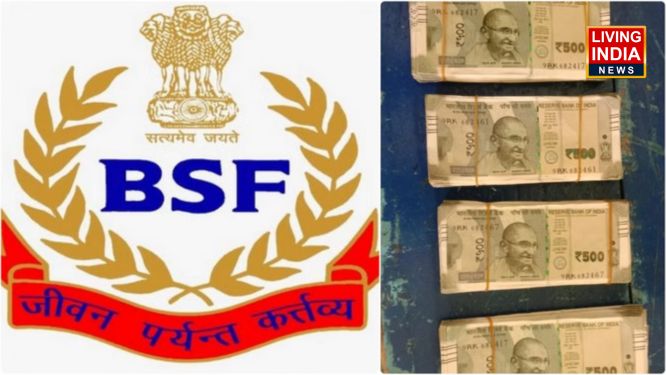 BSF Seizes Fake Currency From  Pakistan: अमृतसर के पास बीएसएफ ने पकड़ी पाकिस्तान से भेजी जाली भारतीय करंसी की 2,22,500 रुपये की खेप
