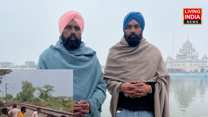  Kotkapura, Faridkot Suicide: फरीदकोट के कोटकपूरा में कर्ज में डूबे दो भाइयों ने ट्रेन के नीचे कूदकर की आत्महत्या