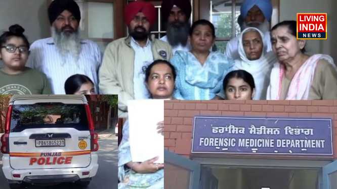 DM Randhawa Post-mortem: डीएम गगनदीप सिंह रंधावा के शव का आज पोस्टमार्टम, परिवार ने आरोपियों की गिरफ़्तारी और उन पर की गई कार्रवाई पर सवाल उठाए