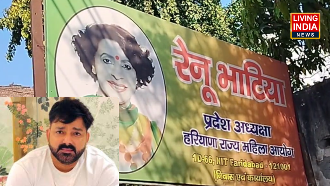 Haryana Women's Commission Notice: हरियाणा महिला आयोग का अब भोजपुरी अभिनेता और गायक पवन सिंह को नोटिस, दो अप्रैल को फरीदाबाद जन सुनवाई में पेश होने के आदेश