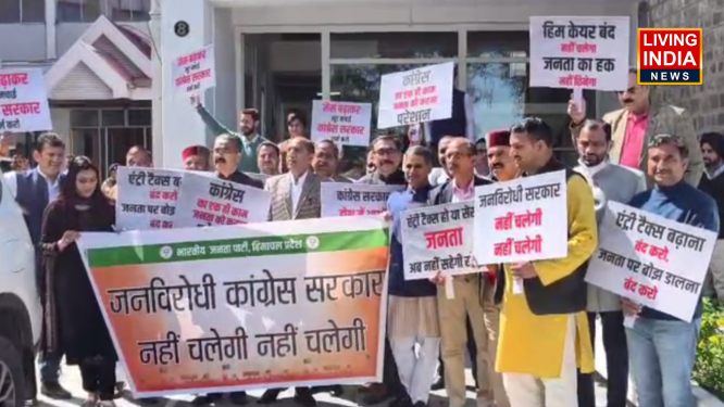 Himachal Entry Tax:  हिमाचल की सीमाओं पर बढ़े एंट्री टैक्स बढ़ाने पर विपक्ष का प्रदर्शन, मुख्यमंत्री बिना सोचे-समझे ले रहे फैसले- जयराम ठाकुर