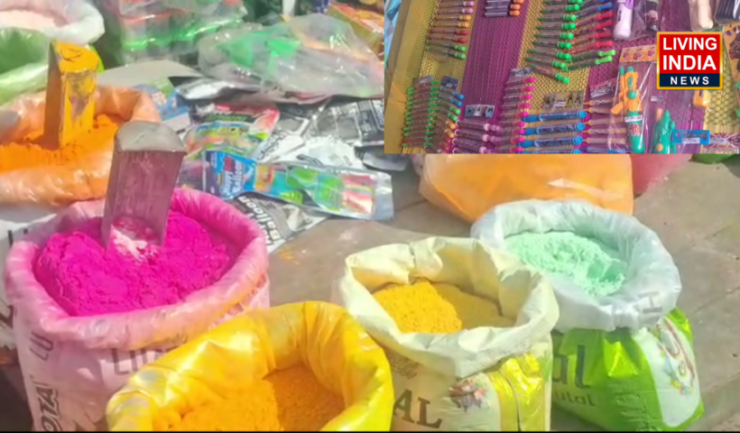 Faridabad Holi: फरिदाबाद में होली के पर्व को लेकर बाजारों में रंग-गुलाल और पिचकारी की बिक्री शुरू