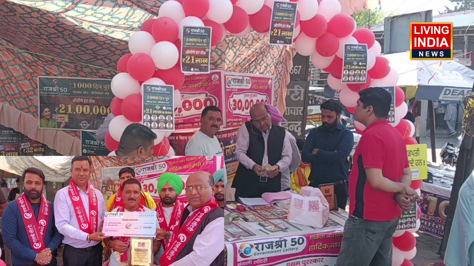 Barnala Lottery: बरनाला में सिर्फ 50 रुपये वाली लॉटरी में व्यक्ति ने जीते 30 लाख रुपये, 5 लाख लोगों में एक ने 30 लाख की लॉटरी 