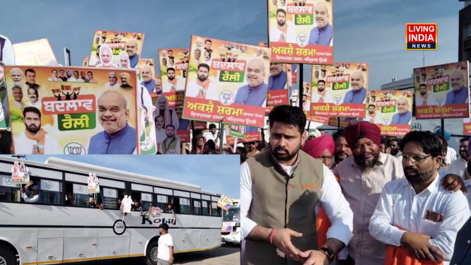 BJP Rally in Moga: मोगा में BJP रैली, केंद्रीय मंत्री अमित शाह होगें शामिल, युवा, महिलाएं और बुजुर्ग शामिल