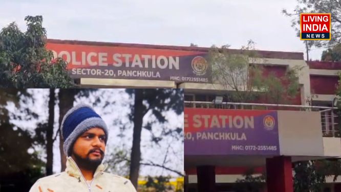 Panchkula Murder: पंचकूला में शादी से नाखुश 22 साल के युवक की साले ने आपने दोस्त के साथ मिलकर कर दी हत्या