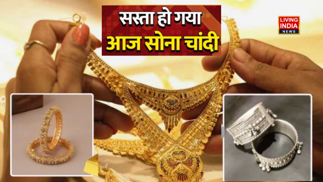 Gold-Silver Price: इस साल सोने 17 हजार तो चांदी1.25 लाख तक सस्ता, जानिए आज किमतों में कितनी कमी?