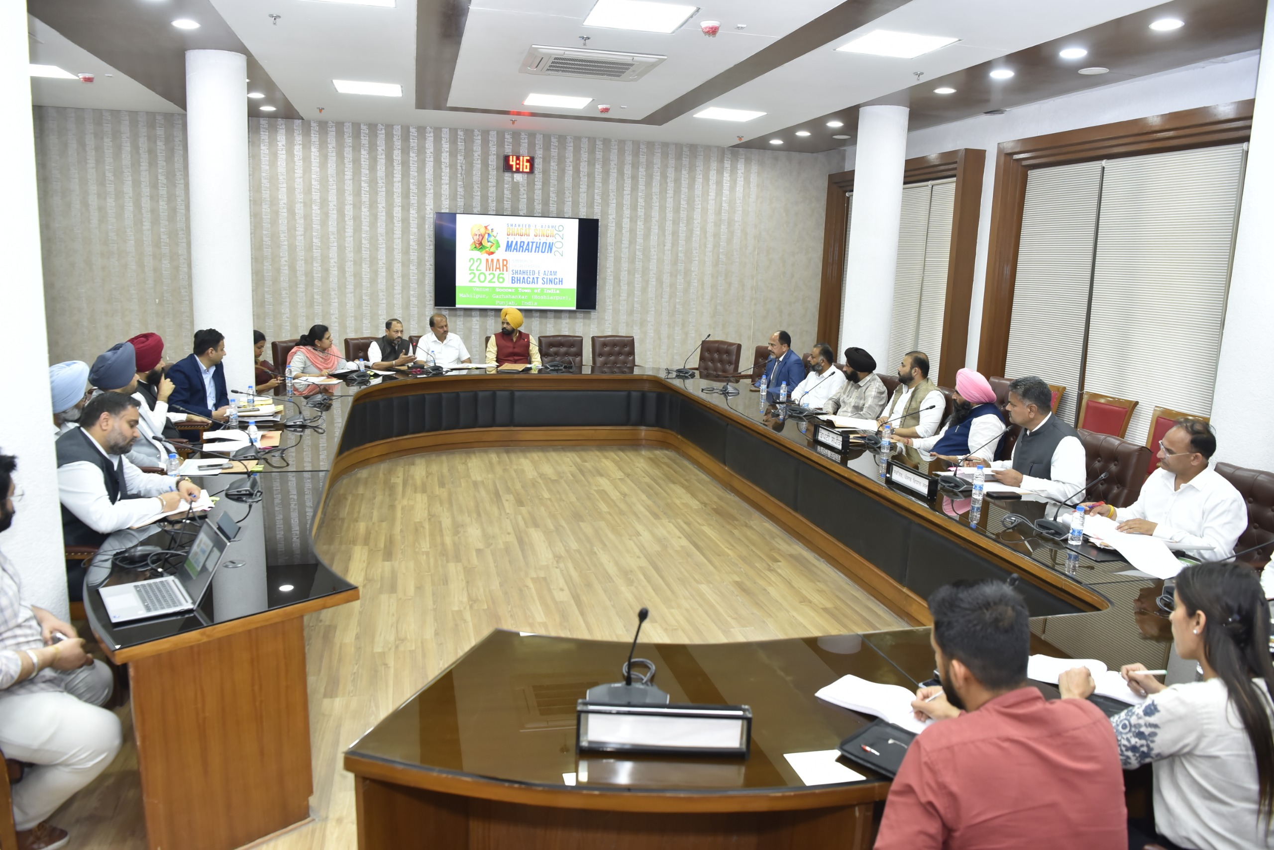 Shaheed-e-Azam Bhagat Singh National Marathon